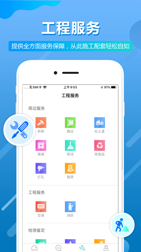 木库  v1.2.0图5