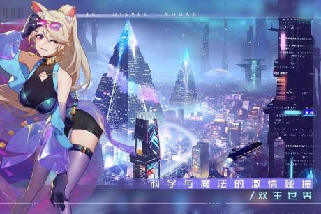 双生幻想神灵大陆  v1.0.17图4
