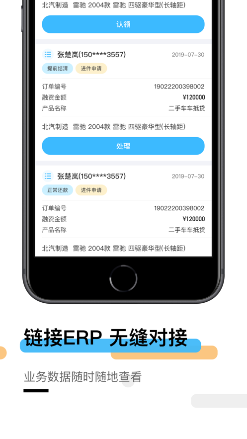 车百灵  v1.1.5图1