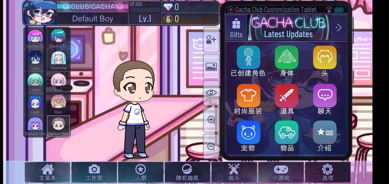 加查俱乐部可爱屋中文版  v1.1.0图1