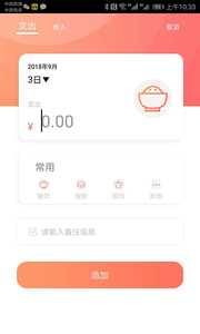 驿站有品  v3.0.1图3