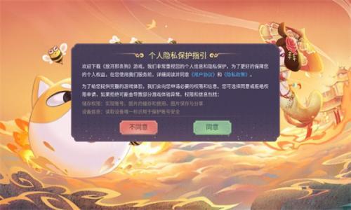 放开那条狗  v1.0.70图2