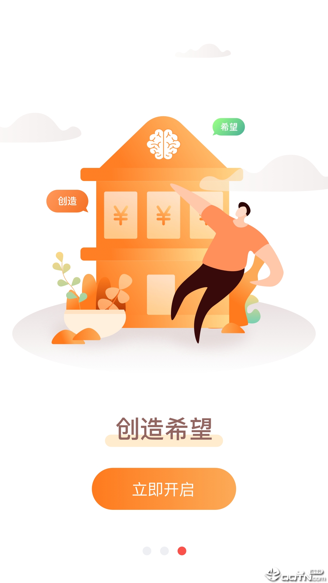怎么办  v1.3.7图3