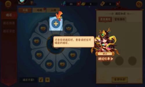 造梦大乱斗  v1.0.7图2