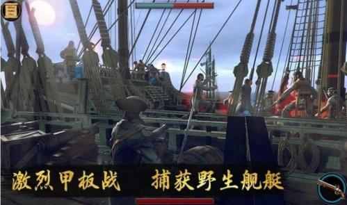 中世纪海盗战舰海战  v1.1.6图3