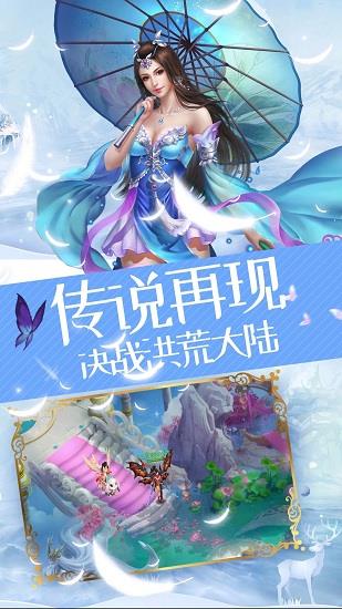 无心传绝世魔尊  v1.0图4