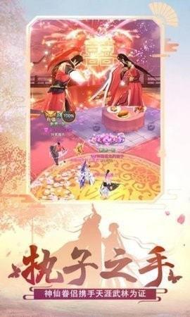 玲珑幻曲  v1.0图3