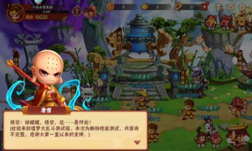 造梦大乱斗  v1.0.7图1