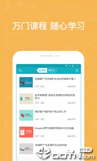 英盛企业版  v3.0.29图3