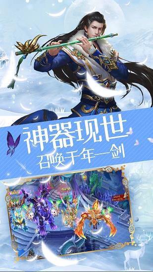 无心传绝世魔尊