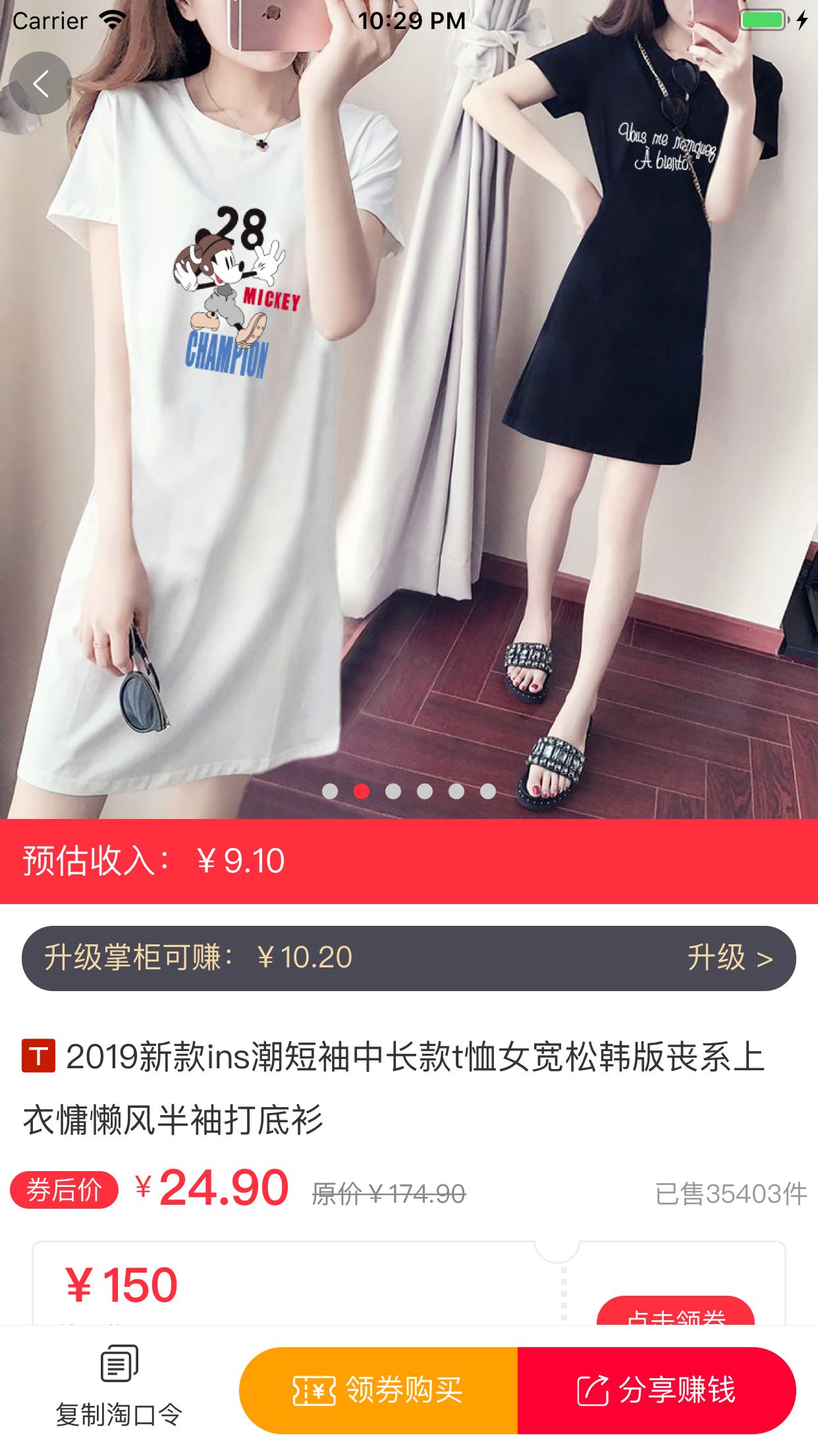 券券助手  v1.5.2图1