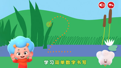 阿提鼠数学乐园  v1.3.8.2图3