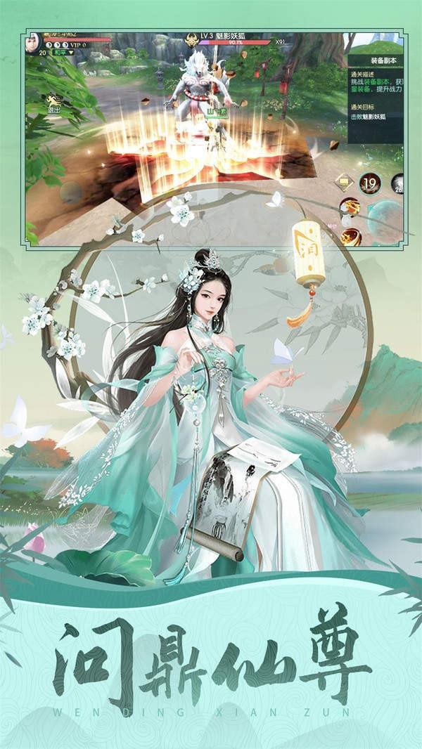 玲珑幻曲  v1.0图2