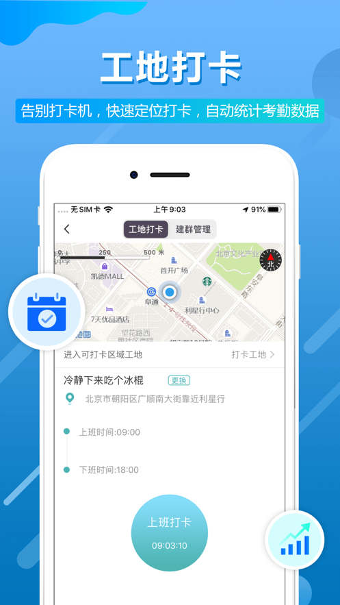 木库  v1.2.0图3