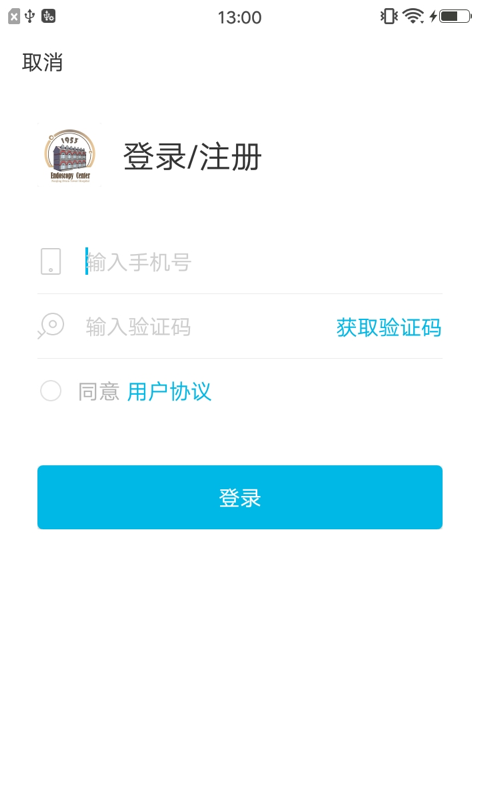 鼓楼医院鼓E在线