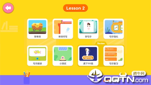 小小英语高频词  v6.5.0图1