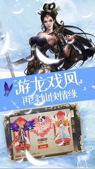 无心传绝世魔尊  v1.0图2