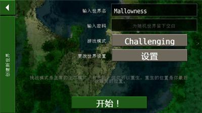 生存战争2野人岛中文版