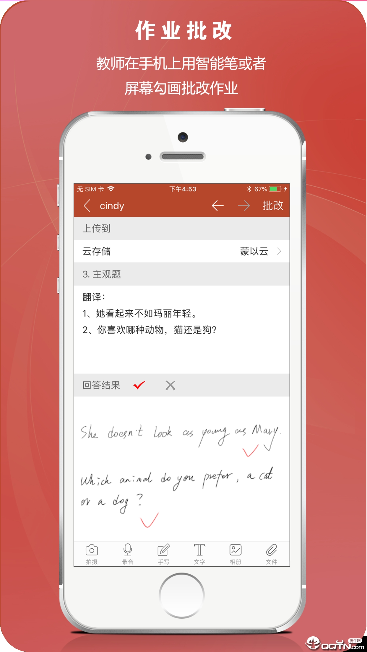 知识圈  v1.8.3图3