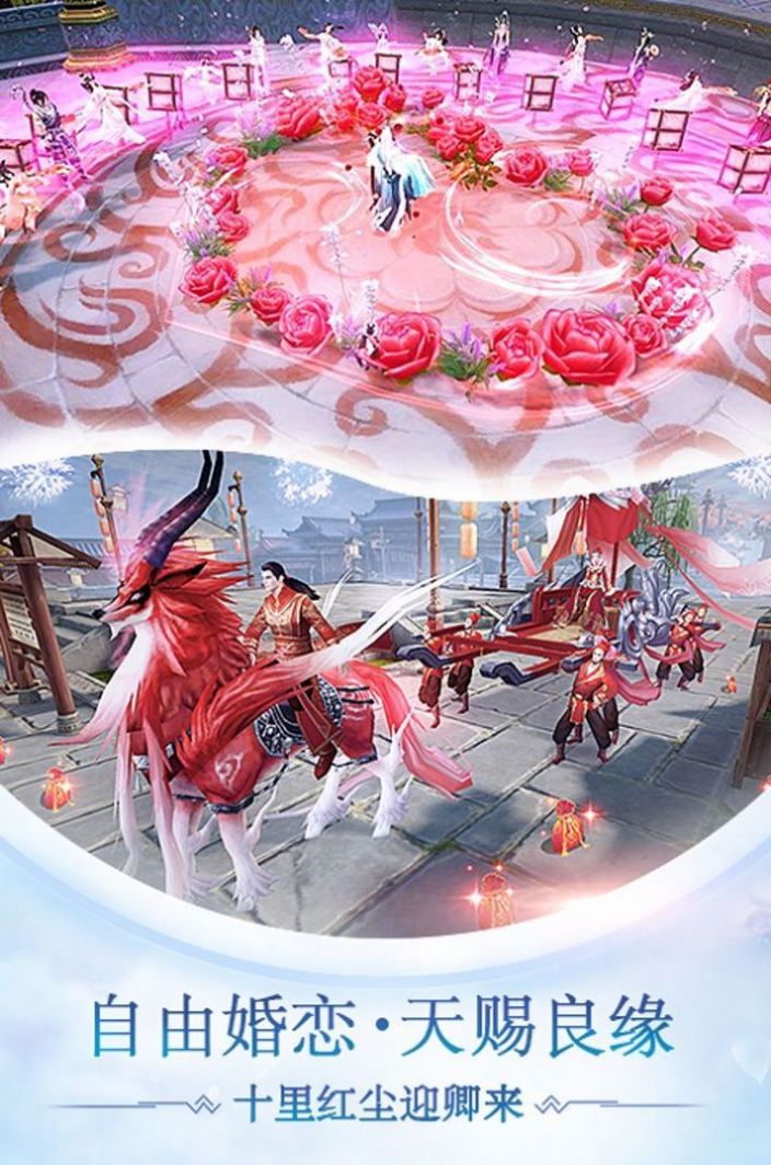 天启封神录  v1.0.1图1