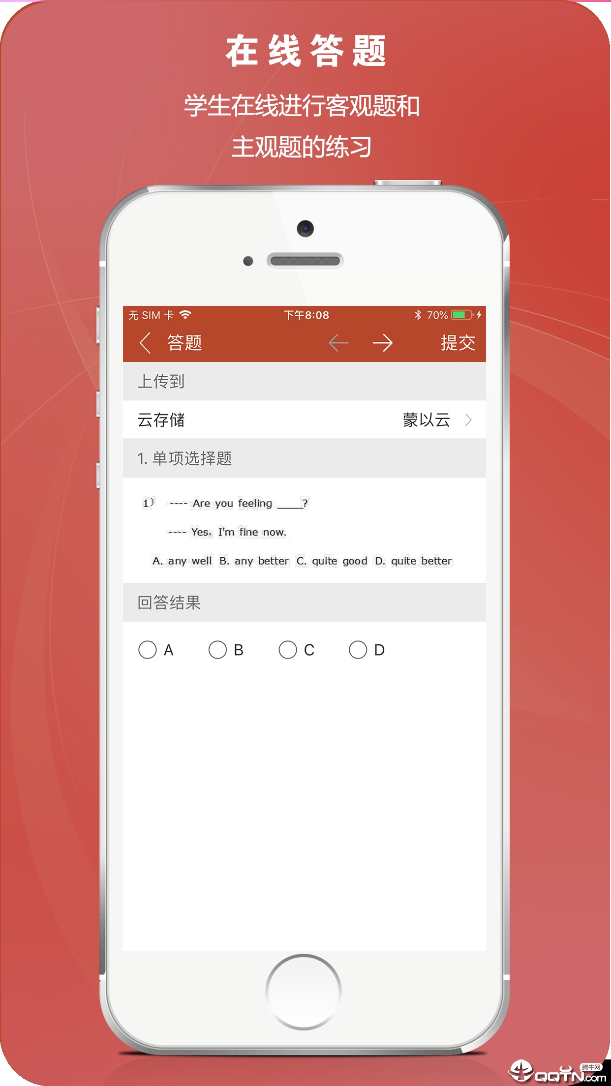 知识圈  v1.8.3图2