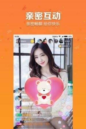 咕叽直播  v1.0.5图2