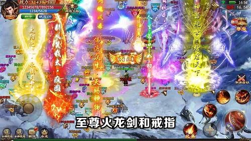 冰雪神器单职业传奇  v2.0图3