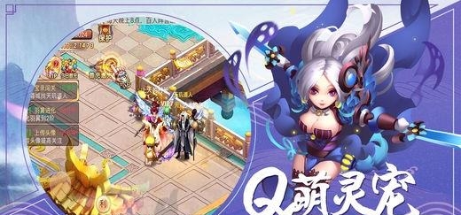 青云雪狐传  v1.0图1