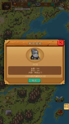 割草大师  v1.4.0图1