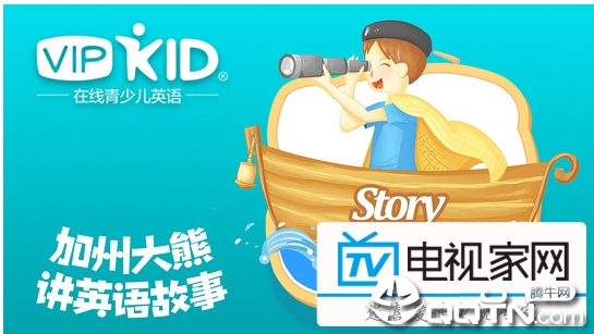 幼儿园英语
