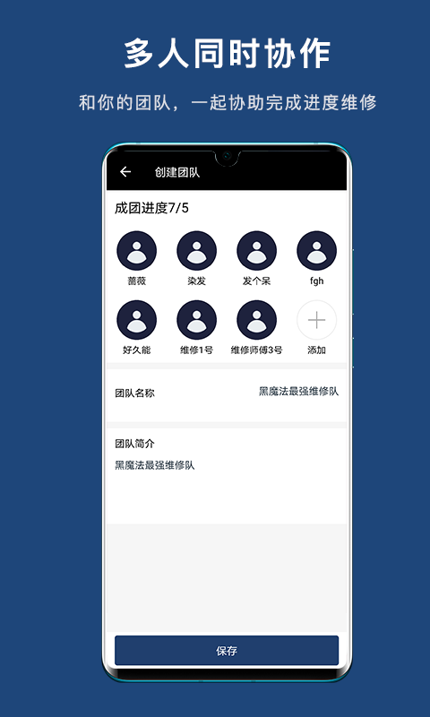 匠士邦  v1.0.0图3