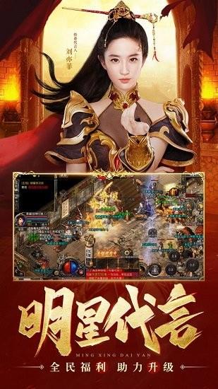 刘亦菲传奇  v1.4.1图4