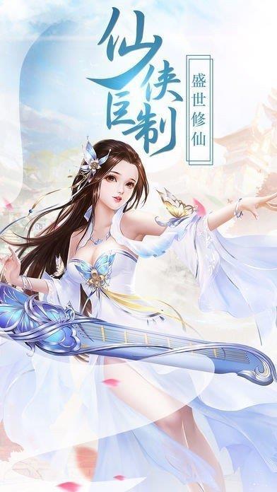 封神第一帝  v1.0图1