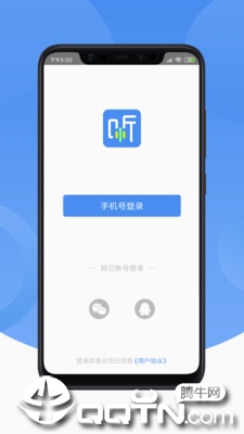 轩辕听  v1.1图3