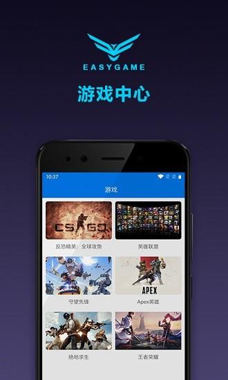 翼官方版