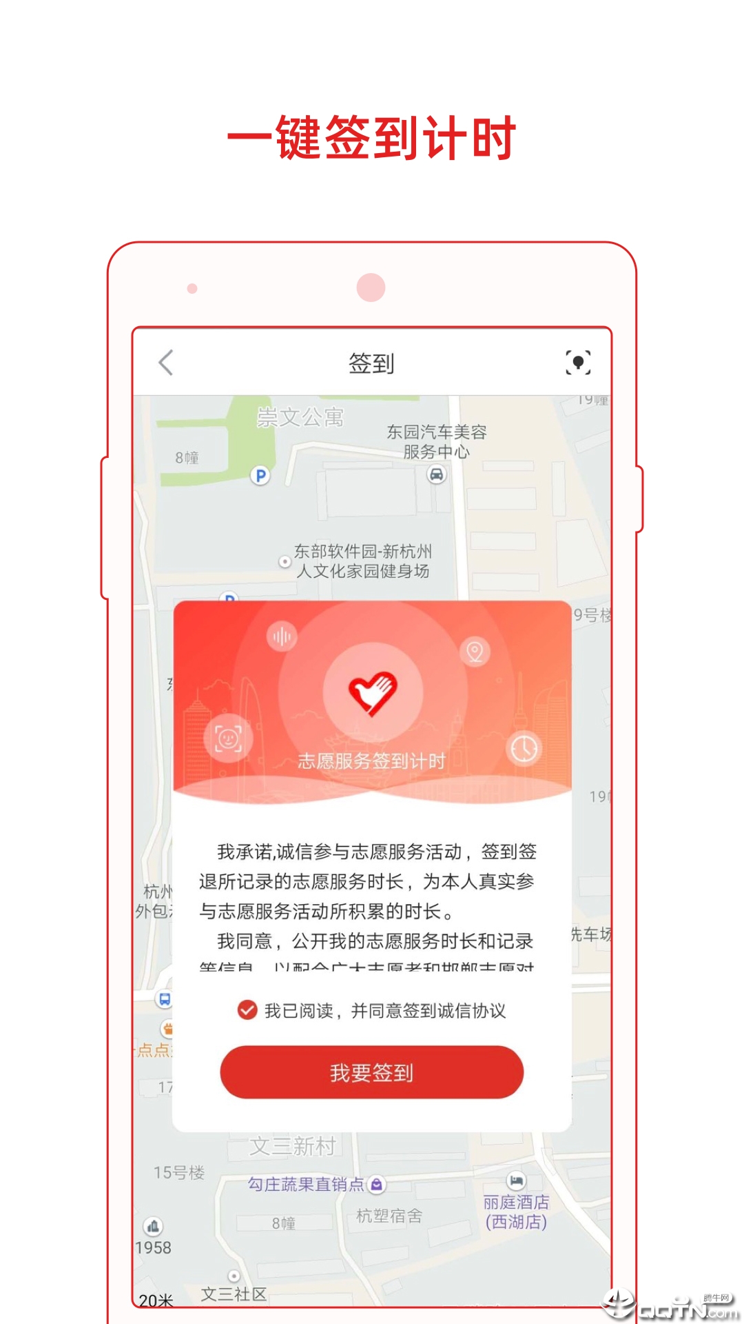 邯郸志愿  v1.0.4图2