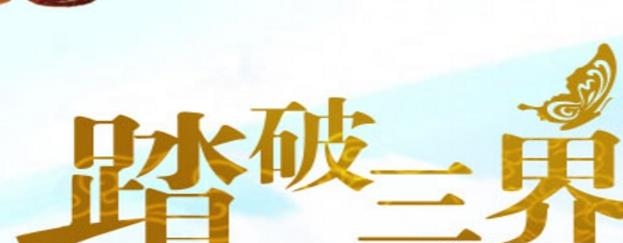 青云雪狐传