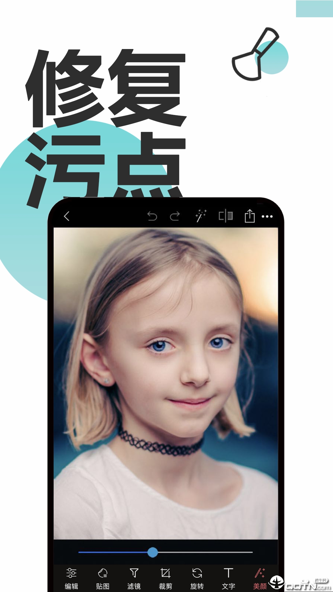 Ps美图  v2.2.1图1