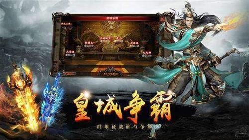 涅槃火龙三职业  v1.0.0图2