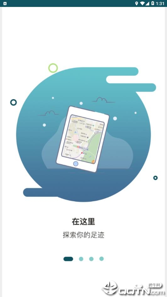 华夏古迹图  v2.1.4图1