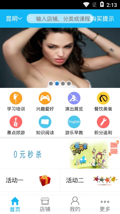 云贝贝  v1.0图1
