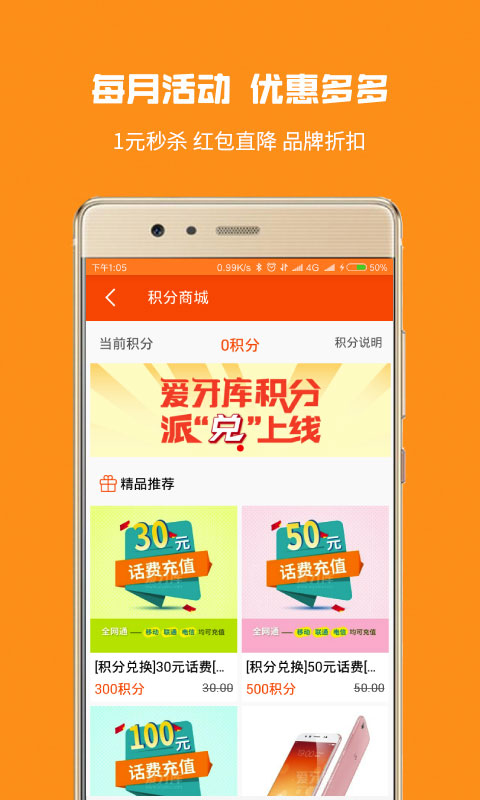 爱牙库  v3.3.8图3