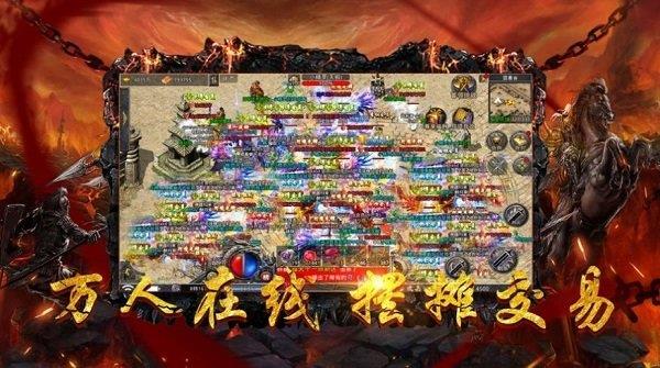 开天战歌最新版  v1.0图2