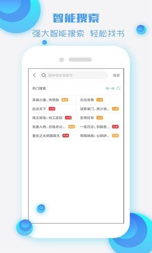 酷听书  v3.8.0.2024图1