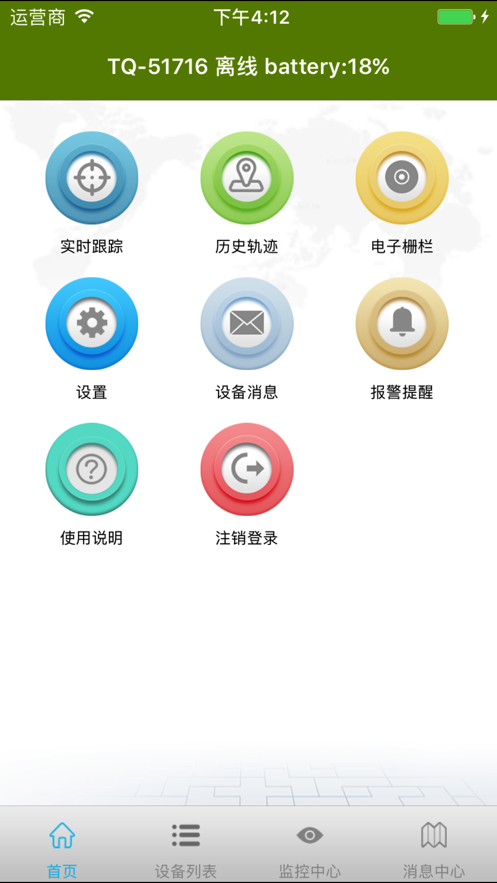 革泰  v3.13图1