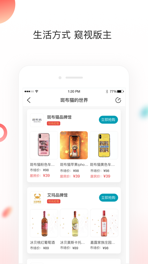 版谷  v4.4.2图4