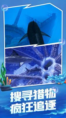 海底生存大猎杀  v1.0.1图3