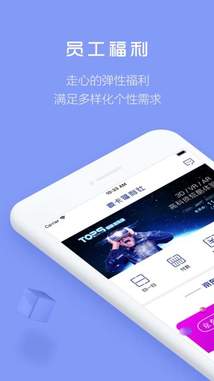 麦卡福利社  v2.3.7图2