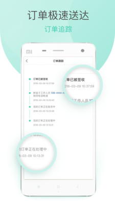 鲜盒子  v1.10.0图2