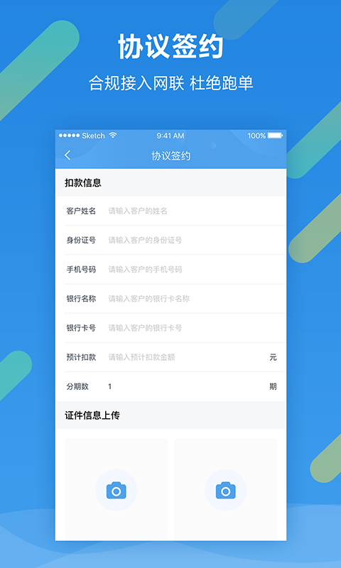 墨小数据